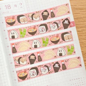 Japanese Food 15mm Washi Tape with Gold Foil
