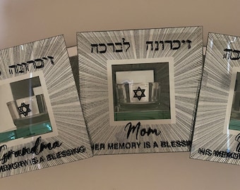 Jewish Memorial Candle personalized tea light holder Hebrew Memory is a Blessing