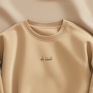 Alhamdulillah Eid Gift Eid jurk Islamitische kalligrafie Moslim sweatshirt voor Ramadan Eid decor Moslim Tee Arabische Ramadan Cadeau voor moslimjurk