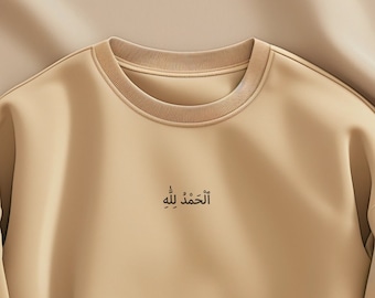 Alhamdulillah Eid Geschenk Eid Kleid Islamische Kalligraphie Muslimischen Sweatshirt für Ramadan Eid Dekor Muslimischen T-Shirt Arabisch Ramadan Geschenk für Muslimischen Kleid