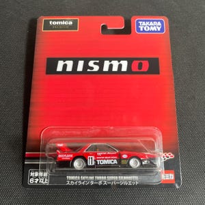 Custom Takara Tomy Tomica Skyline Turbo Super Silhouette 1:64 1/67 Hot Wheels Style Diecast Karte Auto Spielzeug Dekoration Geschenk