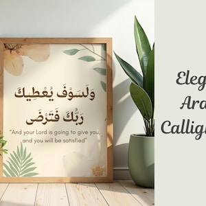 Pu&ograve; includere: Stampa incorniciata con calligrafia araba in caratteri marroni su sfondo crema. La cornice &egrave; marrone chiaro. Il testo recita: "E il tuo Signore ti dar&agrave;, e sarai soddisfatto". L'immagine include anche il testo "Elegante calligrafia araba".