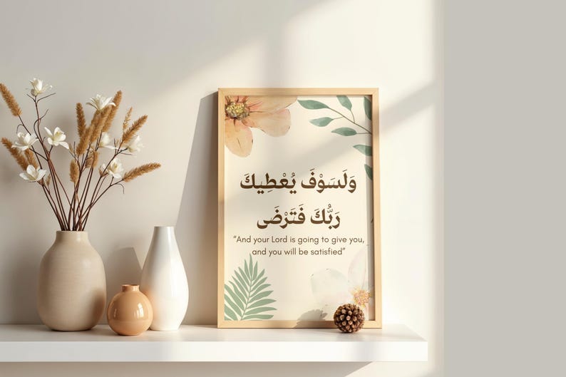 Pu&ograve; includere: Una stampa incorniciata con calligrafia araba e traduzione inglese, decorata con motivi floreali e fogliari. La stampa &egrave; esposta su una mensola bianca con vasi ed elementi decorativi.