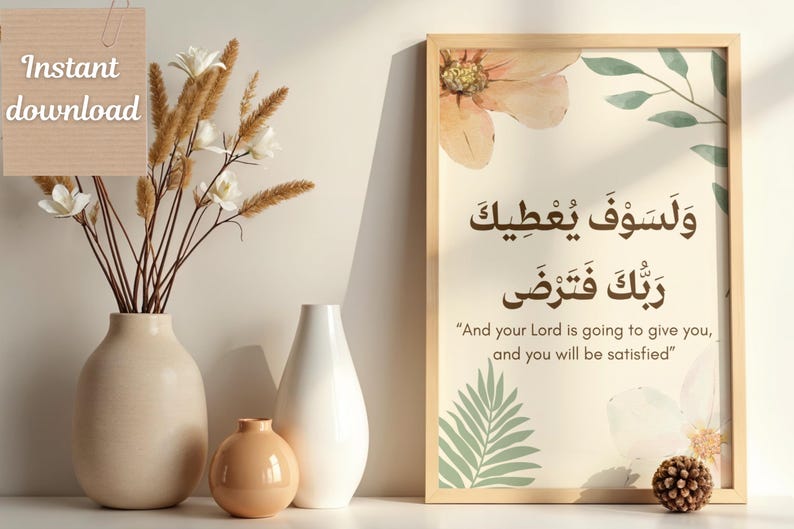 Pu&ograve; includere: Una stampa incorniciata con calligrafia araba e traduzione inglese, con accenti floreali e di foglie. La stampa &egrave; esposta insieme a una composizione di vasi con fiori secchi e vasi decorativi in tonalit&agrave; neutre.