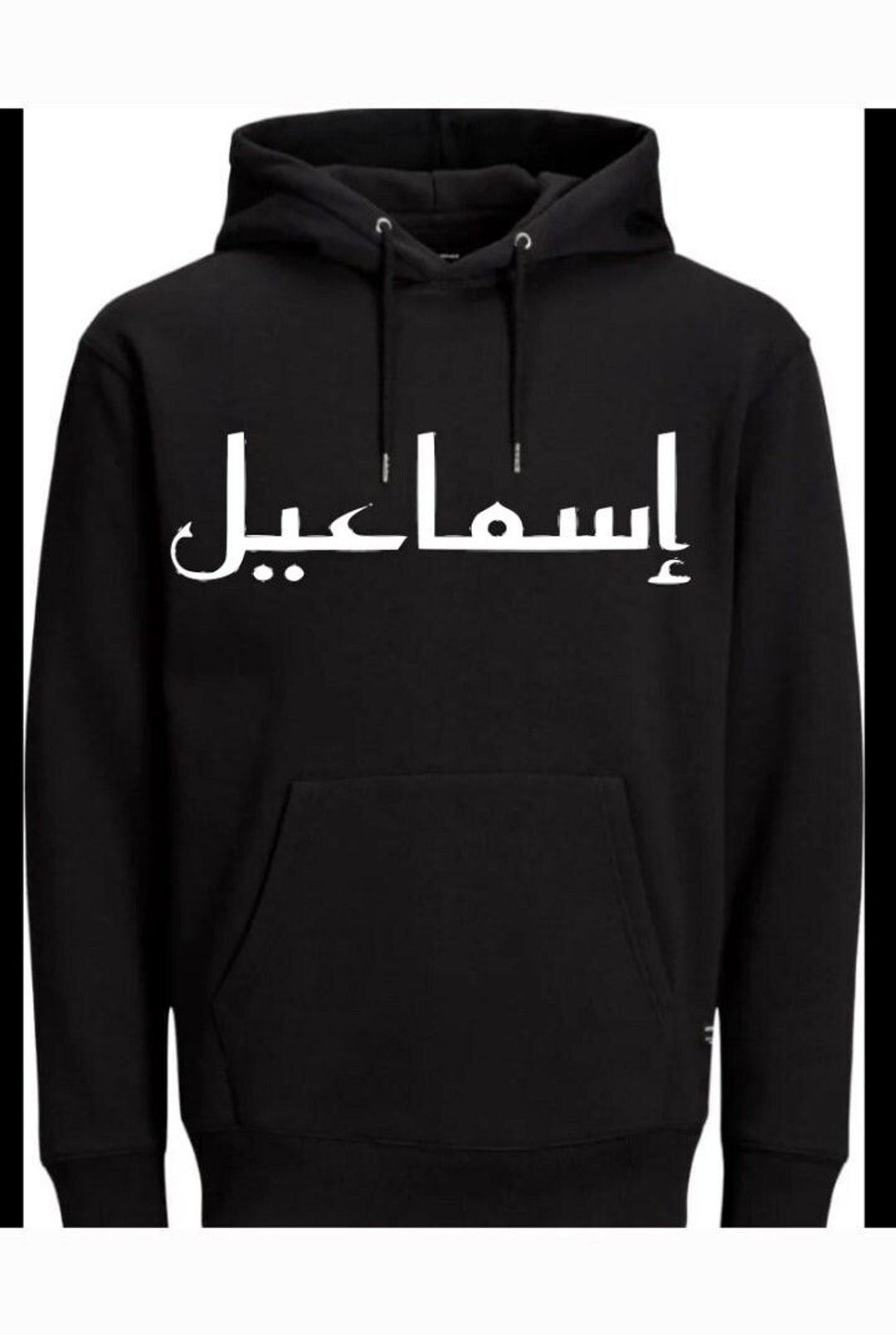 Customise Your Name in Arabic - Etsy