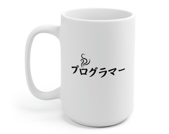 Japanische Programmierer Tasse: Software Engineer Geschenk