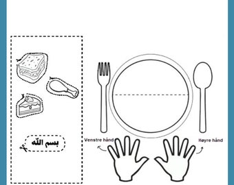 Min 30 Dagers Ramadan Aktivitetsbok