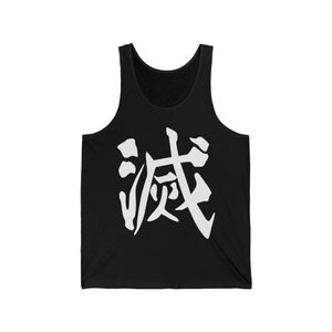 Destroy Kanji Front Tank Top Design, Gift for Anime Lovers, Japanese Anime Fans, Corps Uniform