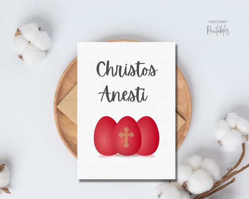 Greek Easter Card, Greek Easter Greeting, Orthodox Easter, Greek