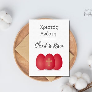 Biglietto di Pasqua greco, auguri di Pasqua greca, Pasqua ortodossa, Pasqua greco-ortodossa, uova rosse, Kalo Pascha, Christos Anesti, Cristo è risorto