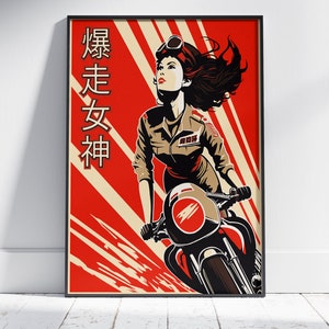 Roaring Goddess of the Bosozoku Sukeban Motorcycle Poster | Vintage-Style Japanese Wall Art