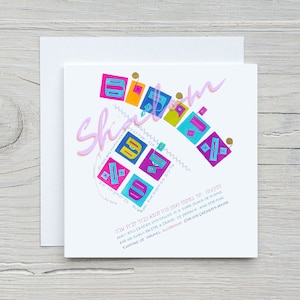 Isaiah 22:23 &quot;A Glorious Throne to His Father&#39;s House&quot;