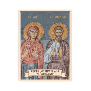 Plakat z ikoną prawosławną Sveti Joakim i Ana, Saints Joachim and Anne, Serbian Saints Matte Art Print, Pravoslavna Ikona, Wall Art zdjęcie 4