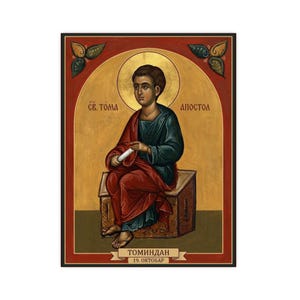 Sveti Apostol Toma Orthodox Icon Poster, Tomindan, Saint Thomas the Apostle, Serbian Saint Matte Art Print, Pravoslavna Ikona, Wall Art afbeelding 4