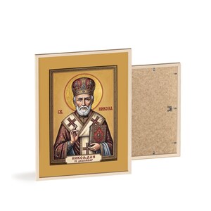 Sveti Nikola Framed Orthodox Icon, Natural Wood Frame, Serbian Saint Wall Art, Ready to Hang image 2