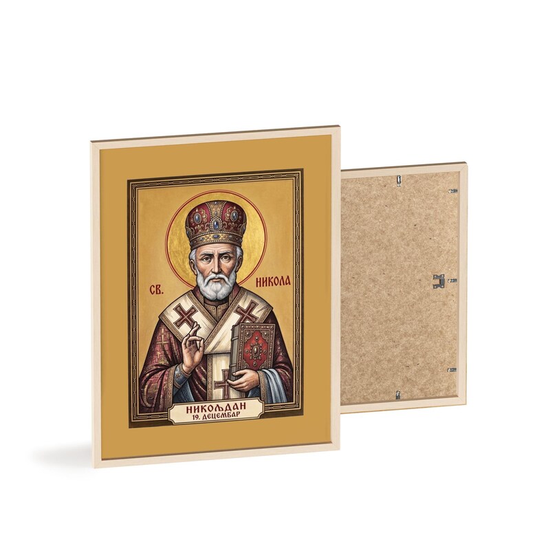 Sveti Nikola Framed Orthodox Icon, Natural Wood Frame, Serbian Saint Wall Art, Ready to Hang image 2