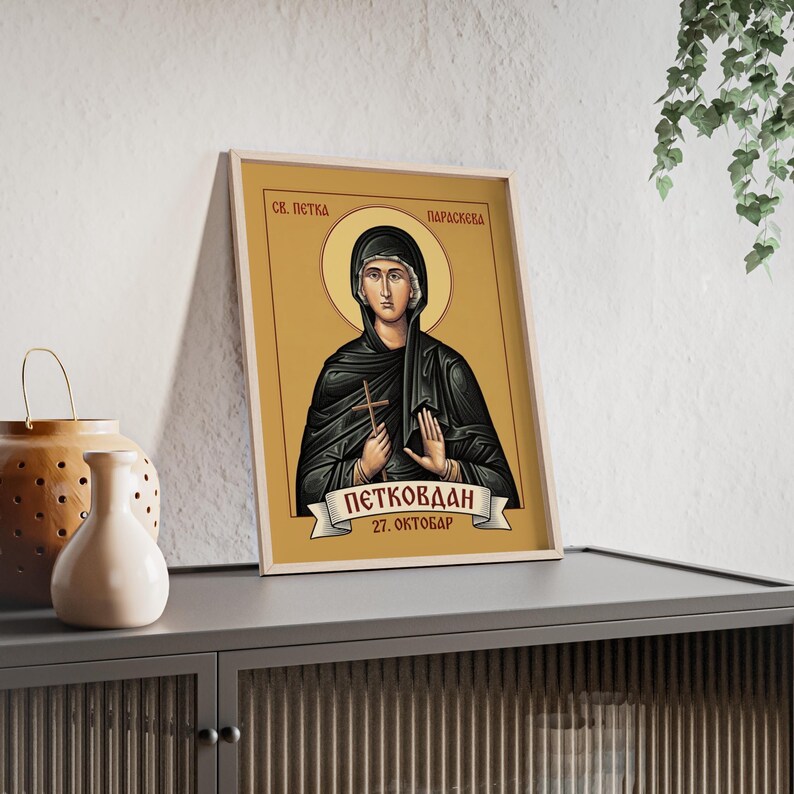 Sveta Petka Framed Orthodox Icon, Natural Wood Frame, Serbian Saint Wall Art, Ready to Hang image 3