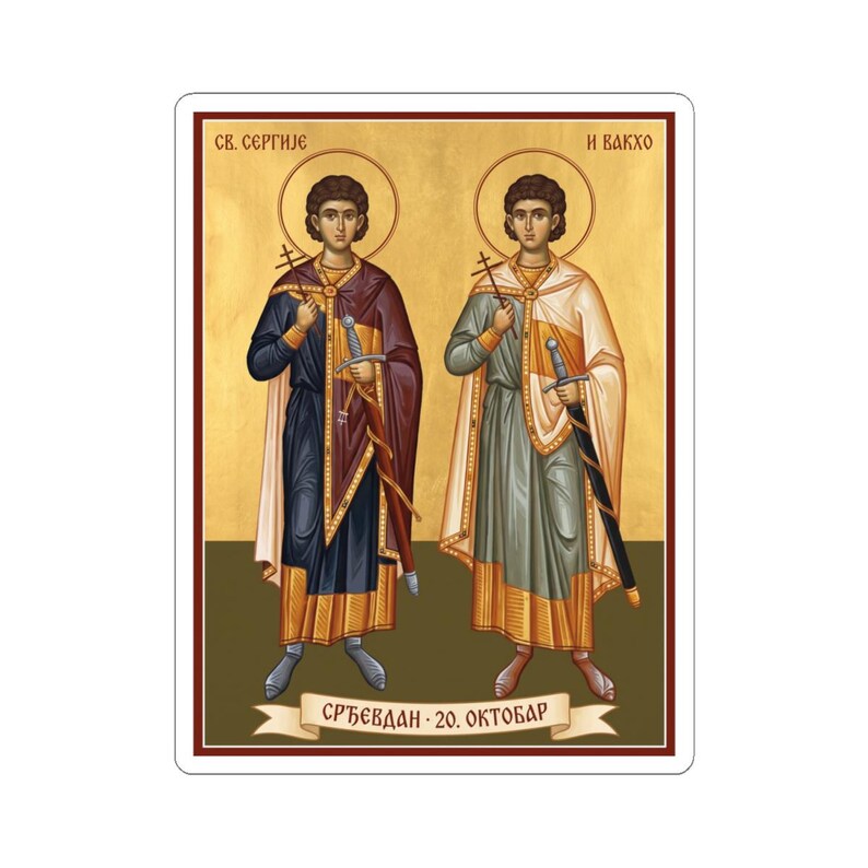 Adesivo icona a colori Sveti Sergije i Vakho, Srđevdan, Santi Sergio e Bacco, Santi serbi ortodossi, Pravoslavna Nalepnica, Vinile fustellato immagine 4