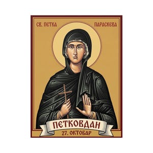 Sveta Petka Paraskeva Orthodox Icon Poster, Serbian Saint Matte Art Print, Pravoslavna Ikona, Wall Art Bild 1