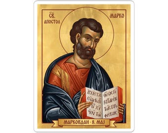 Adesivo con icona colorata di Sveti Apostol Marko, Markovdan, San Marco Evangelista, Santo ortodosso serbo, Pravoslavna Nalepnica, Vinile fustellato