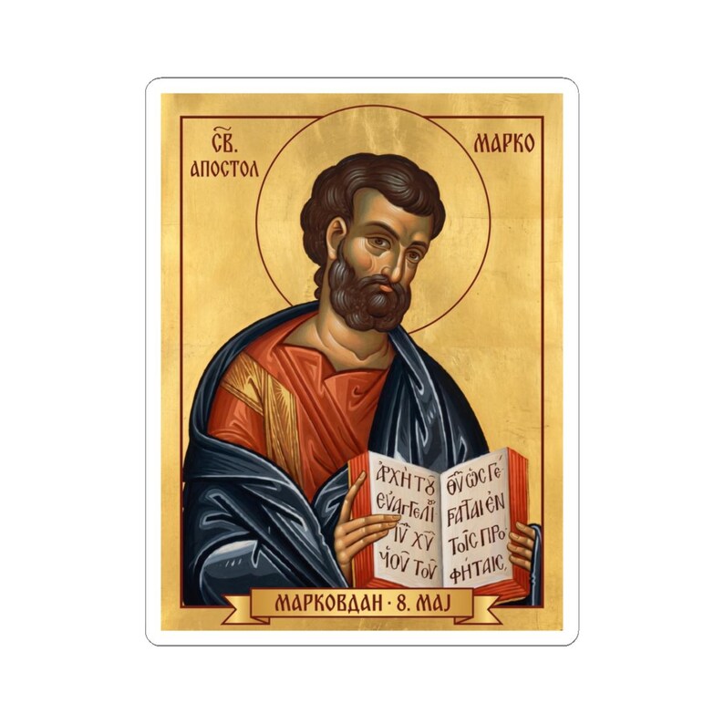 Sveti Apostol Marko Color Icon Sticker, Markovdan, Saint Mark the Evangelist, Serbian Orthodox Saint, Pravoslavna Nalepnica, Die-Cut Vinyl image 1