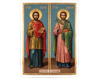 Adesivo icona colore Sveti Kozma i Damjan, Vračevi, santi serbi ortodossi, Cosma e Damiano, Pravoslavna Nalepnica, decalcomania in vinile fustellato