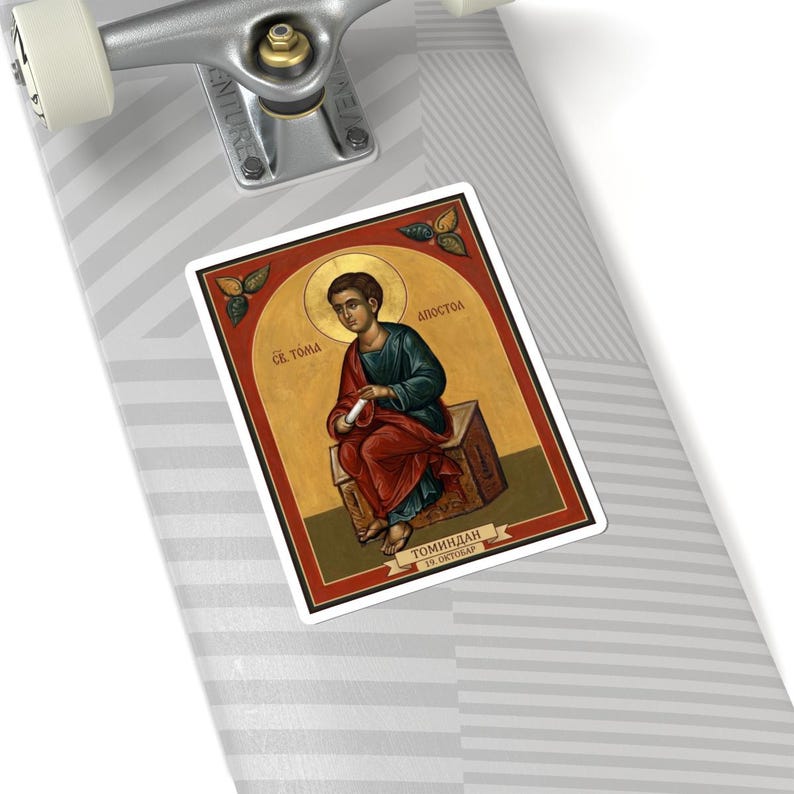 Sveti Apostol Toma Color Icon Sticker, Tomindan, Saint Thomas the Apostle, Serbian Orthodox Saint, Pravoslavna Nalepnica, Die-Cut Vinyl image 8