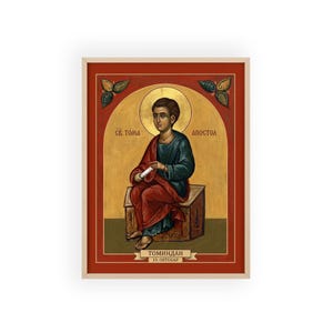 Icono ortodoxo enmarcado de Sveti apostol Toma (Tomindan), marco de madera natural, arte mural de santo serbio, listo para colgar. imagen 1