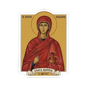 Blaga Marija Sveta Marija Magdalena kolor ikona naklejki, Maria Magdalena serbski prawosławny święty, Pravoslavna Nalepnica, wycinany winyl zdjęcie 7