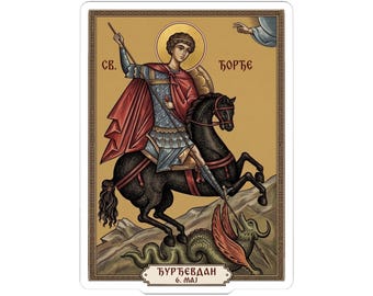 Sveti Đorđe Icon Sticker, San Jorge el Asesino de Dragones, Santo Ortodoxo Serbio, Pravoslavna Nalepnica, Calcomanía de vinilo troquelada