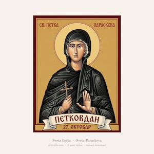 Ikona Sveta Petka do druku, serbski prawosławny św. Paraskeva, sztuka ścienna Petkovdan, Pravoslavna Ikona Digital Download, 5 proporcji