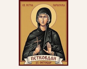 Icône Sveta Petka imprimable, Sainte orthodoxe serbe Paraskeva, Petkovdan Wall Art, Pravoslavna Ikona Téléchargement numérique, 5 Ratios