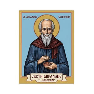 Sveti Avramije Zatvornik Orthodox Icon Poster, Serbian Saint Matte Art Print, Pravoslavna Ikona, Wall Art image 4