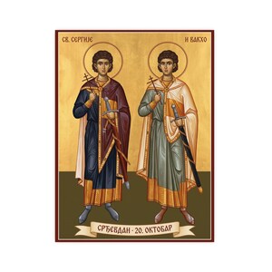 Sveti Sergije i Vakho Orthodox Icon Poster, Srđevdan, Saints Sergius and Bacchus, Serbian Saints Matte Art Print, Pravoslavna Ikona, Wall Ar image 4