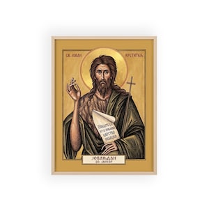 Sveti Jovan Krstitlej Framed Orthodox Icon, Natural Wood Frame, Serbian Saint Wall Art, Ready to Hang image 1
