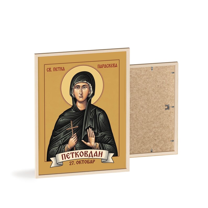 Sveta Petka Framed Orthodox Icon, Natural Wood Frame, Serbian Saint Wall Art, Ready to Hang image 2