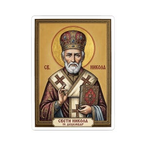 Adesivo com o ícone de São Nicolau, o Taumaturgo, santo ortodoxo sérvio, Pravoslavna Nalepnica, decalque de vinil recortado. imagem 4