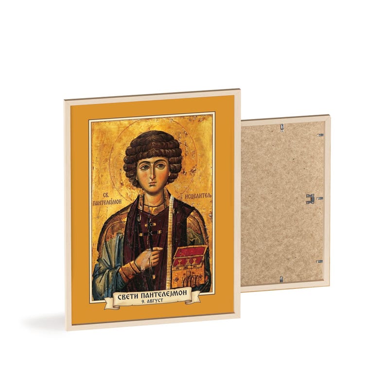Sveti Pantelejmon (Saint Panteleimon) Framed Orthodox Icon, Natural Wood Frame, Serbian Saint Wall Art, Ready to Hang image 2