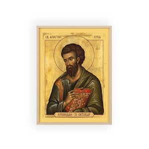 Sveti apostol Luka (Lukindan) Framed Orthodox Icon, Natural Wood Frame, Serbian Saint Wall Art, Ready to Hang image 1