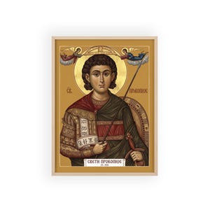 Sveti Prokopije Framed Orthodox Icon, Natural Wood Frame, Serbian Saint Wall Art, Ready to Hang image 1