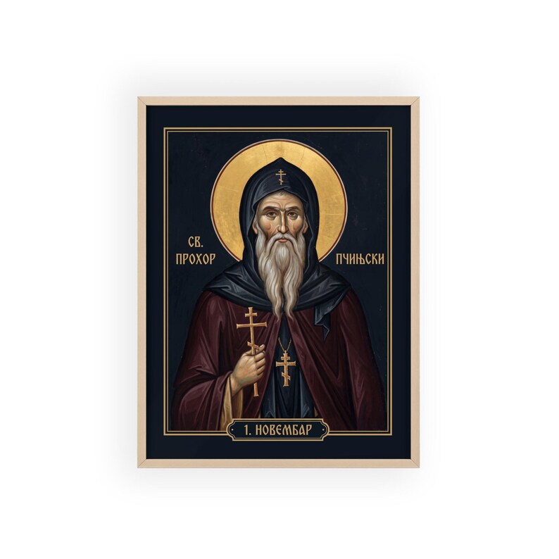 Icône orthodoxe encadrée de Sainte Prohor Pčinjski, cadre en bois naturel, décoration murale représentant une sainte serbe, prête à être accrochée. image 1