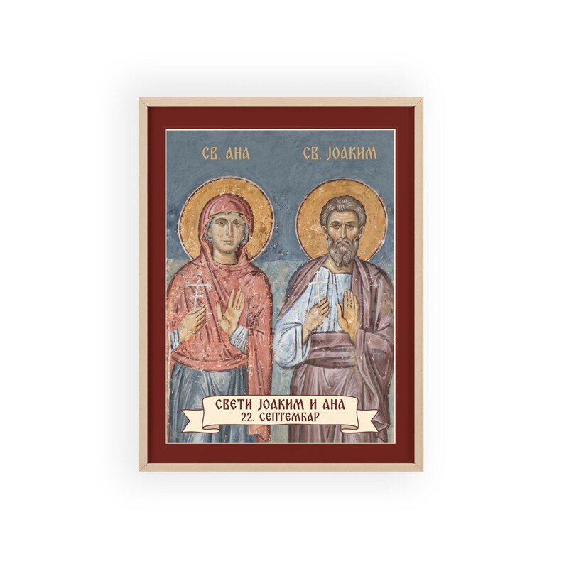 Sveti Joakim i Ana (Saints Joachim and Anna) Framed Orthodox Icon, Natural Wood Frame, Serbian Saint Wall Art, Ready to Hang image 1
