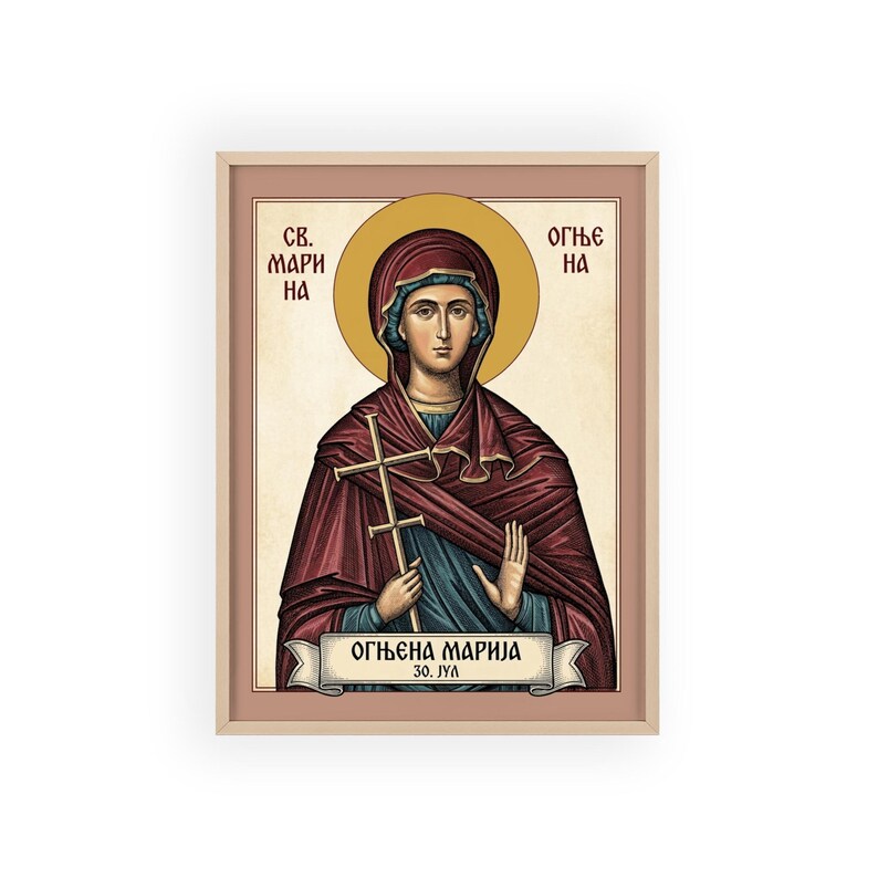Ognjena Marija (Sveta Marina) Framed Orthodox Icon, Natural Wood Frame, Serbian Saint Wall Art, Ready to Hang image 1