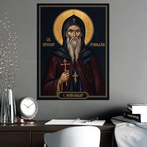 Sveti Prohor Pčinjski Orthodox Icon Poster, Saint Prohor of Pcinja, Serbian Hermit Saint Matte Art Print, Pravoslavna Ikona, Wall Art image 2