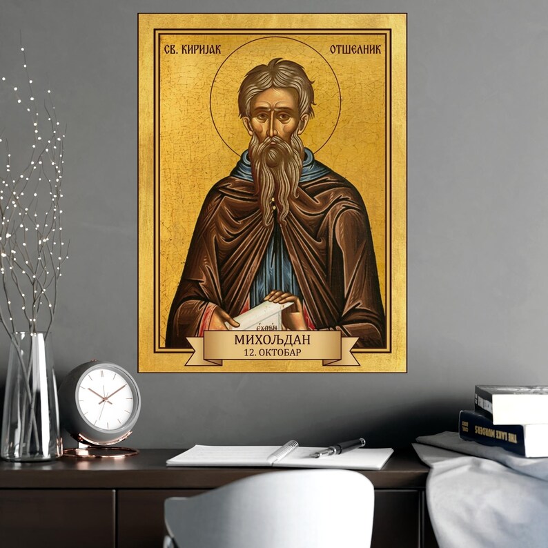 Sveti Kirijak Otšelnik Orthodox Icon Poster, Miholjdan, Saint Cyriacus the Anchorite, Serbian Saint Matte Art Print, Pravoslavna Ikona, Wall image 2