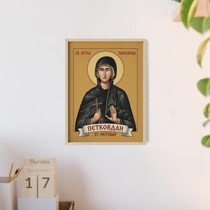 Sveta Petka Framed Orthodox Icon, Natural Wood Frame, Serbian Saint Wall Art, Ready to Hang image 4