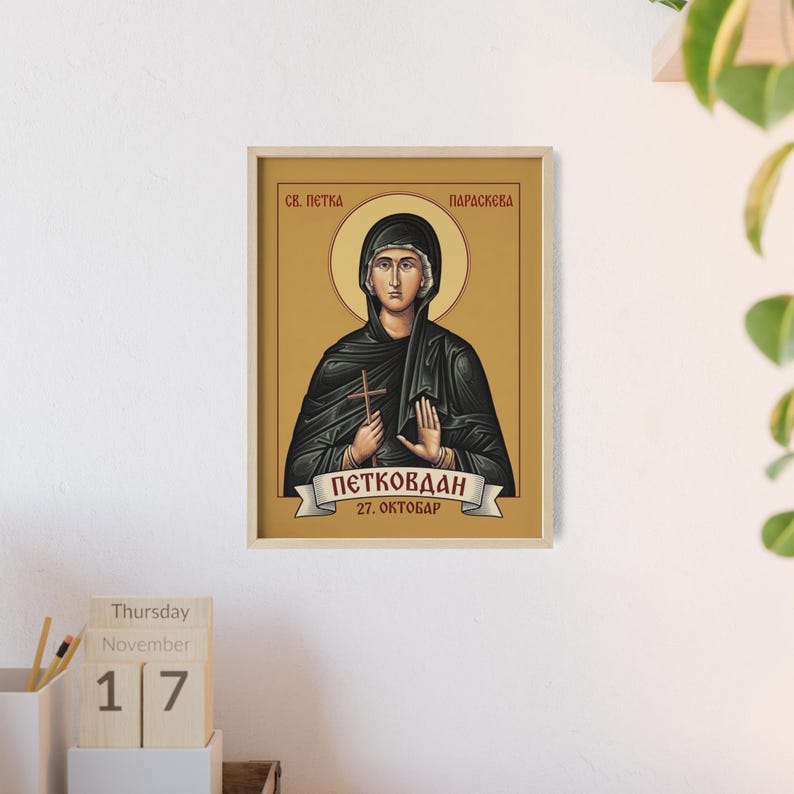 Sveta Petka Framed Orthodox Icon, Natural Wood Frame, Serbian Saint Wall Art, Ready to Hang image 4
