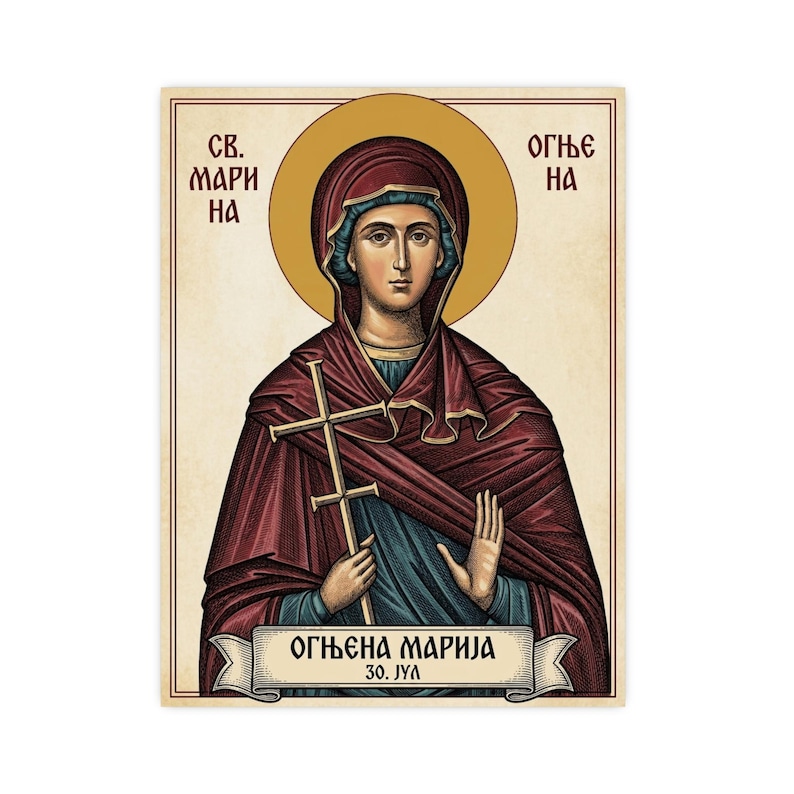 Ognjena Marija Sveta Marina Orthodox Icon Poster, Serbian Saint Matte Art Print, Pravoslavna Ikona, Wall Art image 4