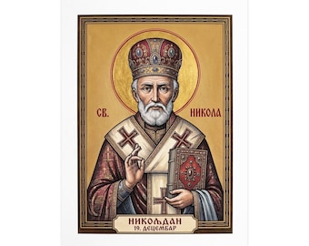 Plakat z ikoną prawosławną Sveti Nikola, Święty Mikołaj Cudotwórca, serbski święty matowy wydruk artystyczny, ikona Pravoslavna, sztuka ścienna