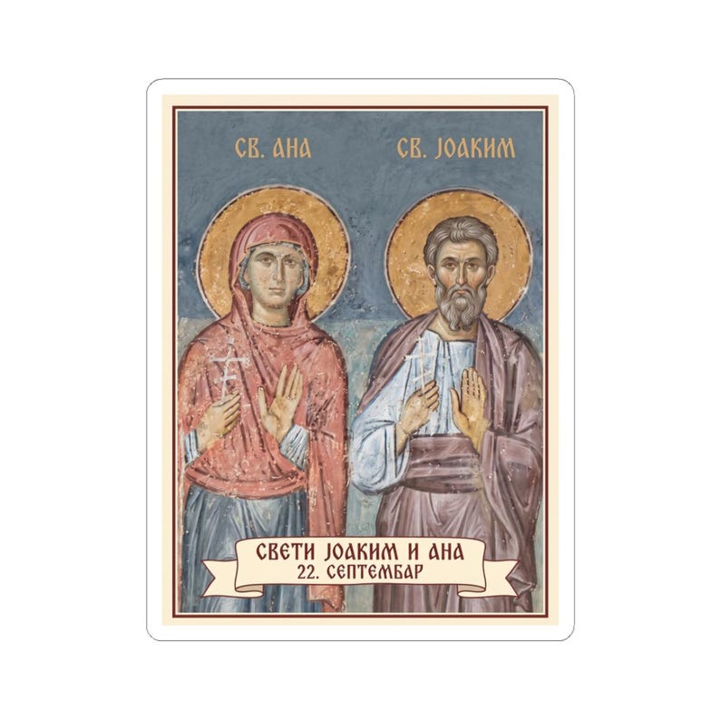 Autocollant en vinyle découpé représentant les saints Joachim et Anne, saints orthodoxes serbes, Pravoslavna Nalepnica image 1